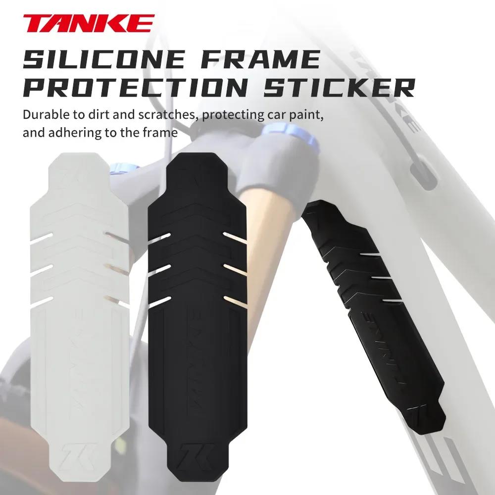 Cycling Gear Material - TANKE 자전거 프레임 보호 필름 긁힘