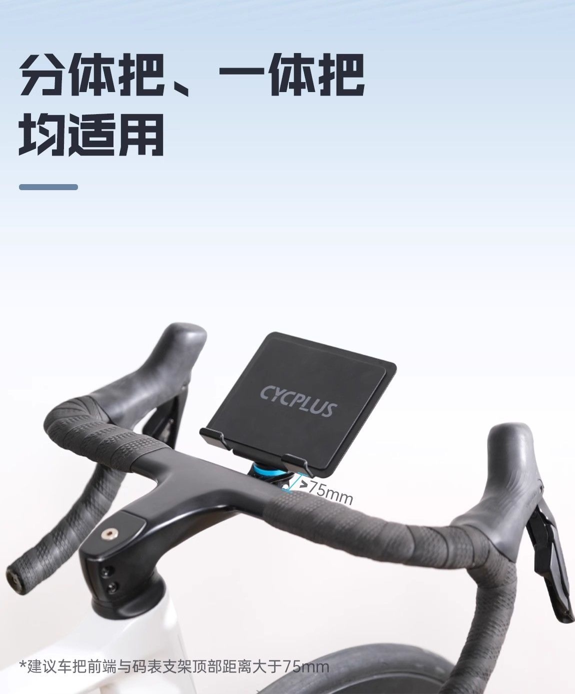CYCPLUS Z7 사이클링 플랫폼 휴대폰 플랫 브래킷 - Cycling Gear Material 리뷰 및 가격