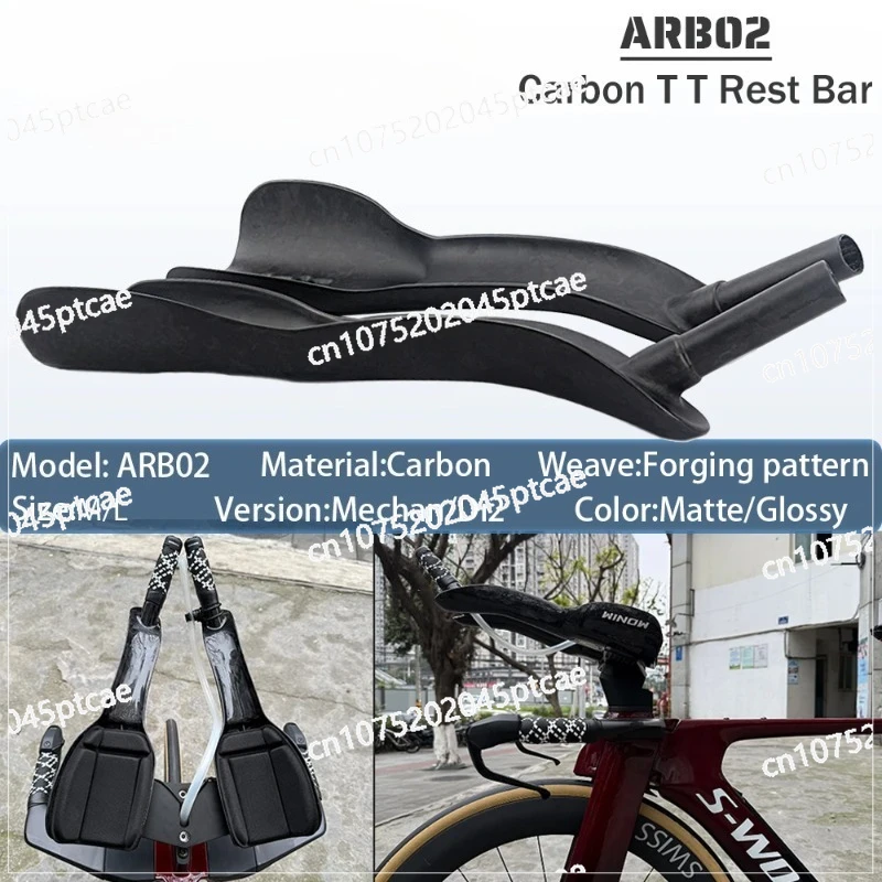 사이클링 챔피언십용 TT 타이어 척 익스텐션, 고급형, - Cycling Gear Material 리뷰 및 가격
