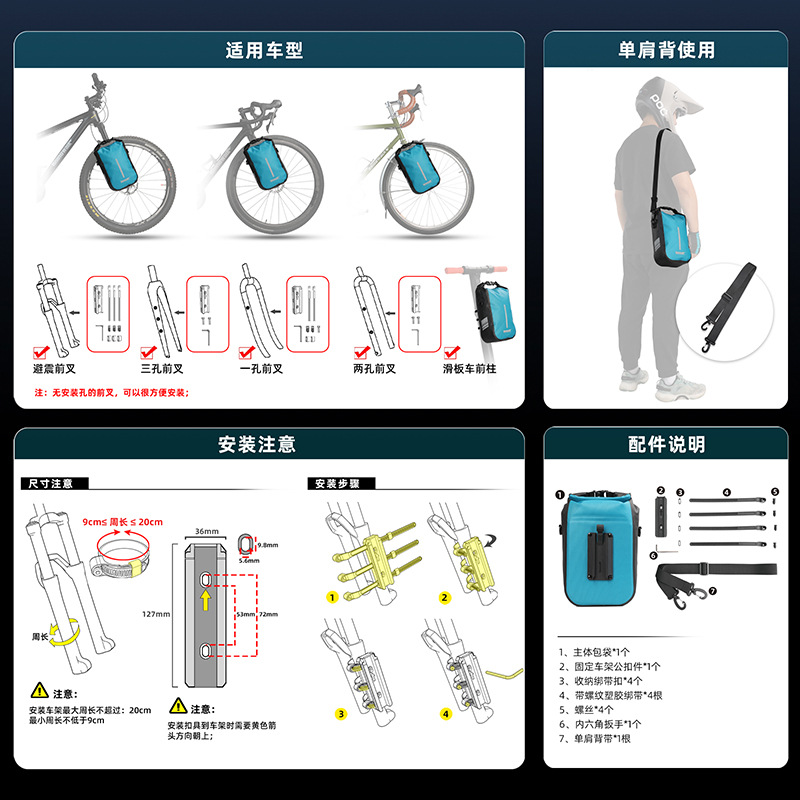 자전거 가방 4L 완전 방수 퀵 릴리즈 버클, 프론트  - Cycling Hand Gear 리뷰 및 가격
